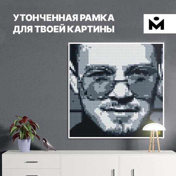 Конструктор детский MOZABRICK для Набора S БЕЛАЯ