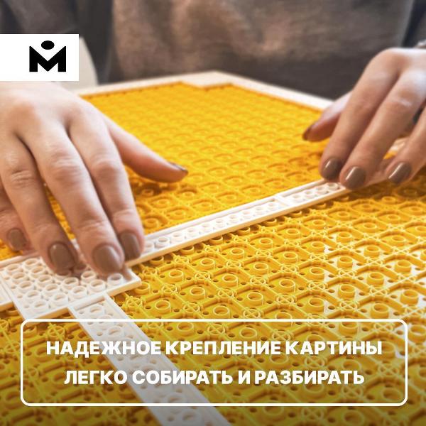 Конструктор детский MOZABRICK для Набора S БЕЛАЯ