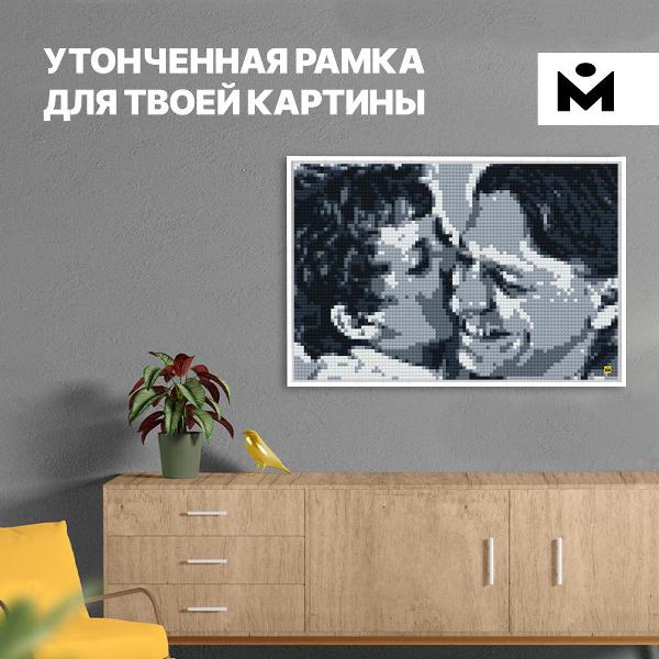 Конструктор детский MOZABRICK для Набора M БЕЛАЯ