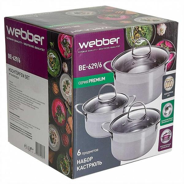 Набор кастрюль Webber BE-629/6