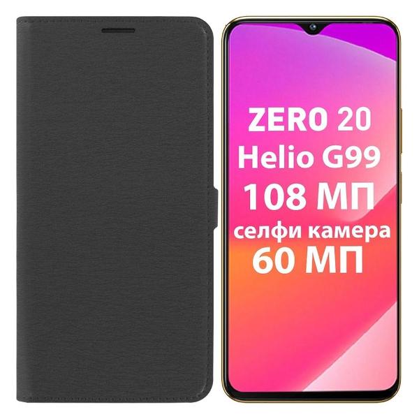 Чехол Krutoff для INFINIX Zero 20 4G черный