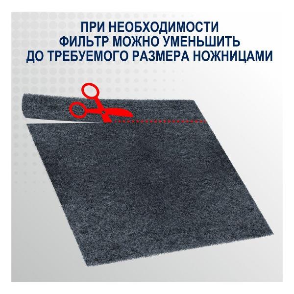 Универсальный фильтр для вытяжки Zumman FV-2B