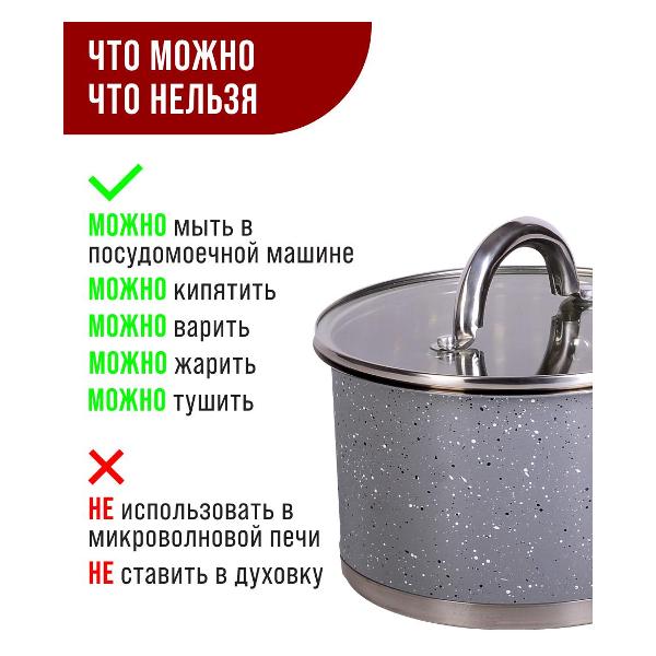 Ковш Mayer&Boch серый 31273