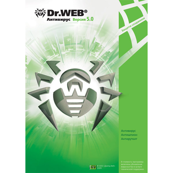 Антивирус Медиа Dr.Web для Win95-Vista1ПК1г