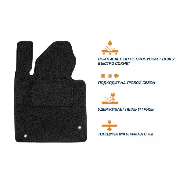 Коврик автомобильный AutoFlex 5940201