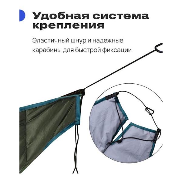 Гамак RoadLike Warm