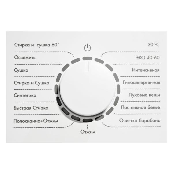 Стиральная машина с сушкой Ginzzu CMD-1040