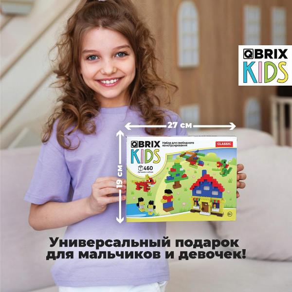 Конструктор QBRIX CLASSIC