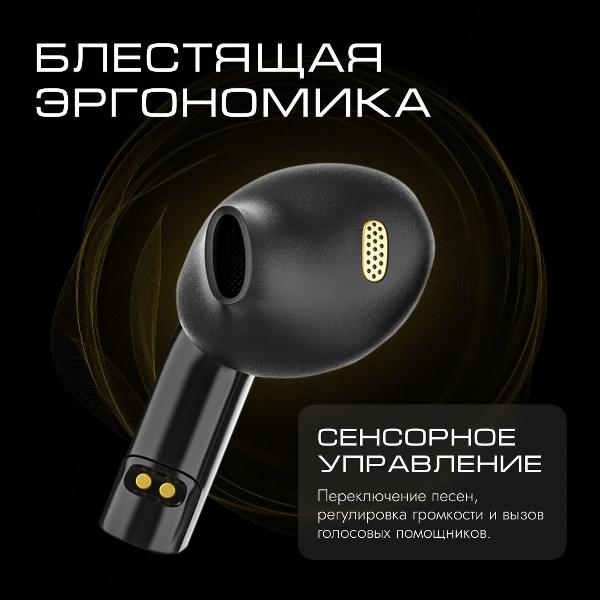 Наушники True Wireless Tesla Experience Pods