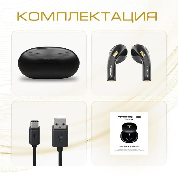 Наушники True Wireless Tesla Experience Pods