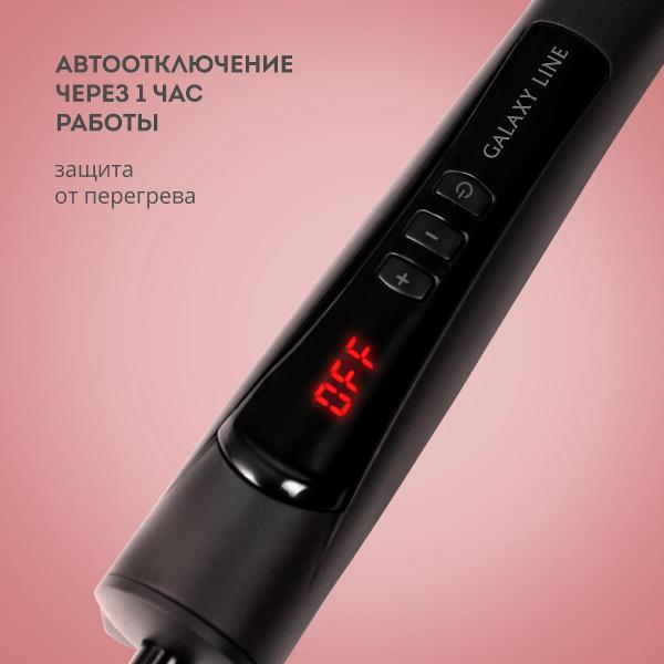 Электрощипцы Galaxy LINE GL4637