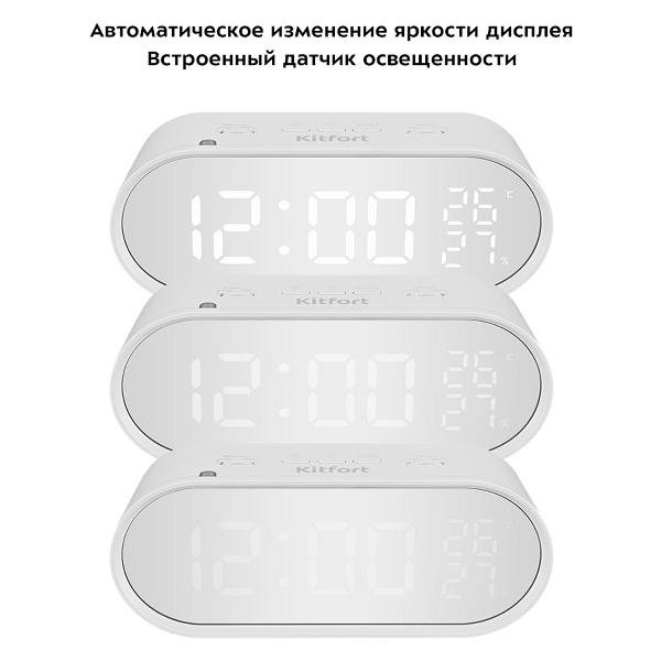 Часы настольные электронные Kitfort КТ-3311-1