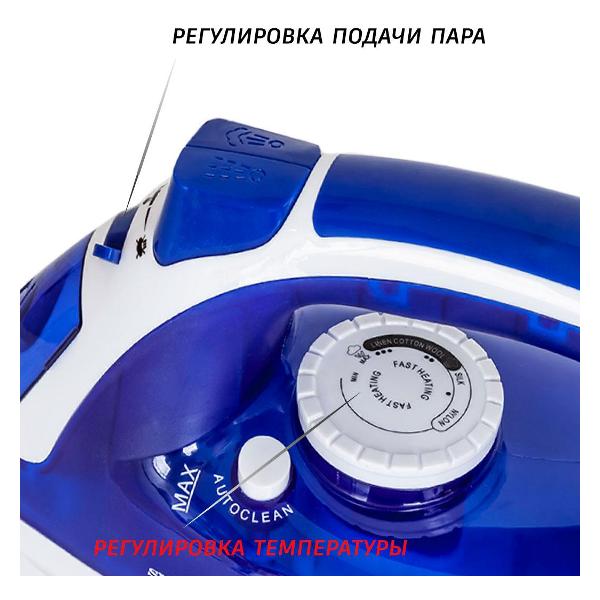 Утюг Supra IS-2411