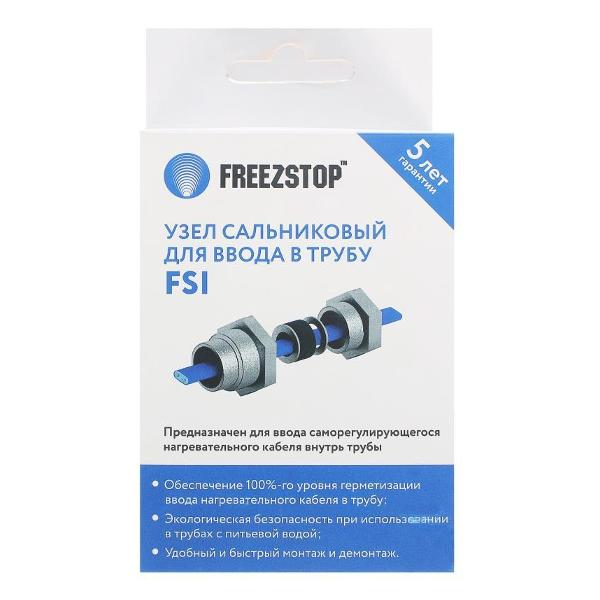 Комплектующие для сантехники Теплолюкс 100035680700