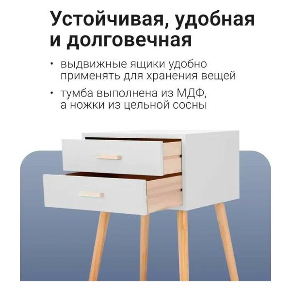 Тумба HOMIUM 371MH-10-39