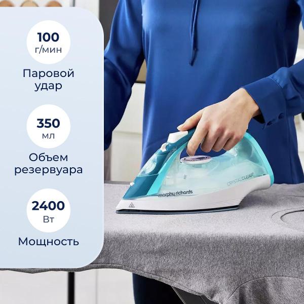 Утюг Morphy Richards Crystal Clear Steam 300300