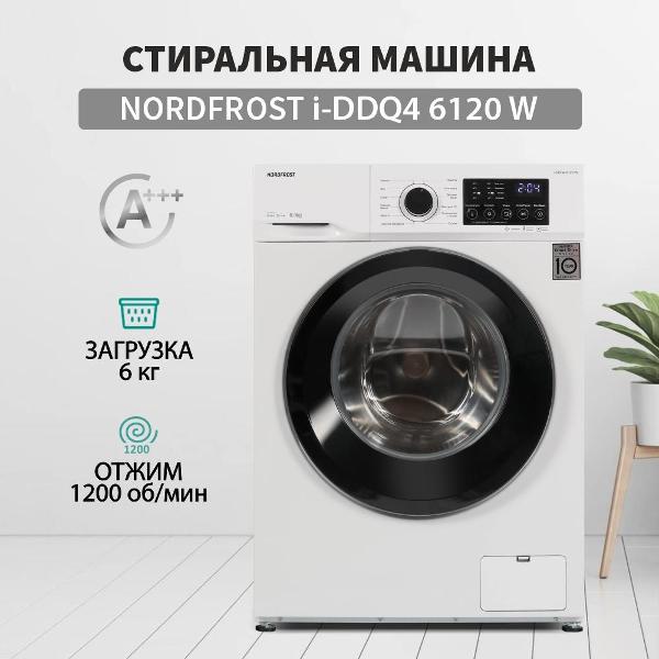 Стиральная машина Nordfrost i-DDQ4 6120 W