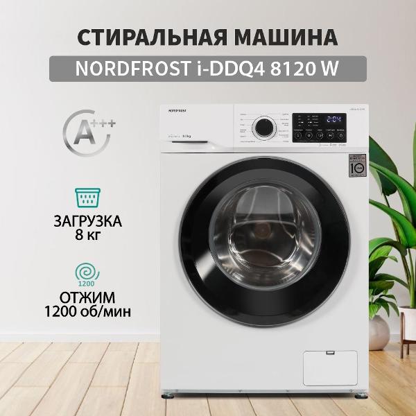 Стиральная машина Nordfrost i-DDQ4 8120 W