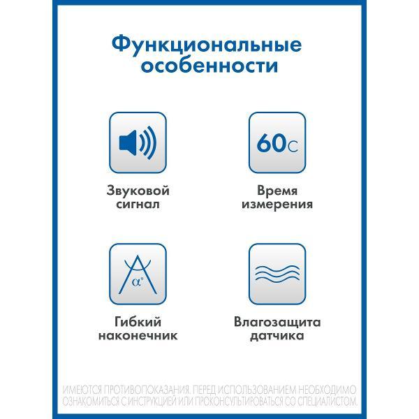 Термометр детский AND DT-623 синий