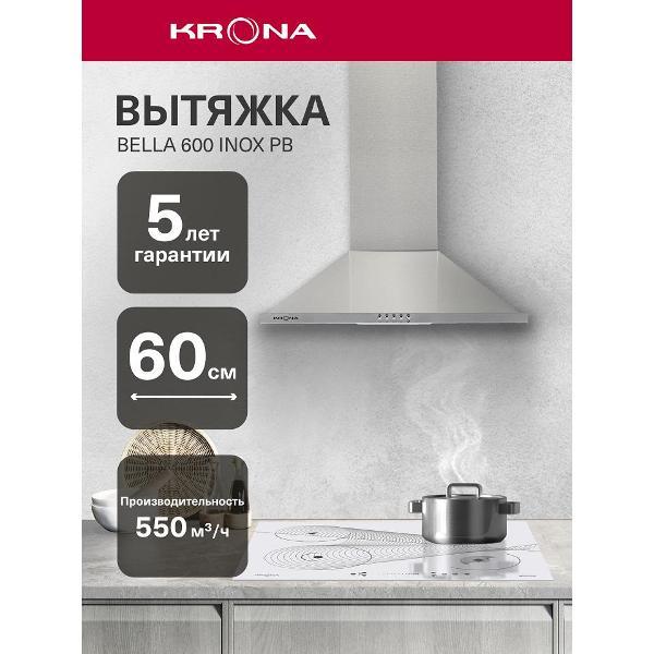 Вытяжка Krona Bella 600 inox PB фото