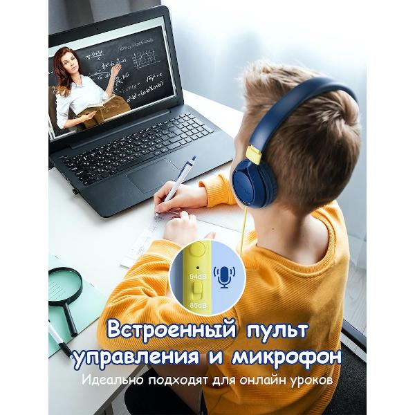 Наушники для детей MPOW CHE1 Pro желтый