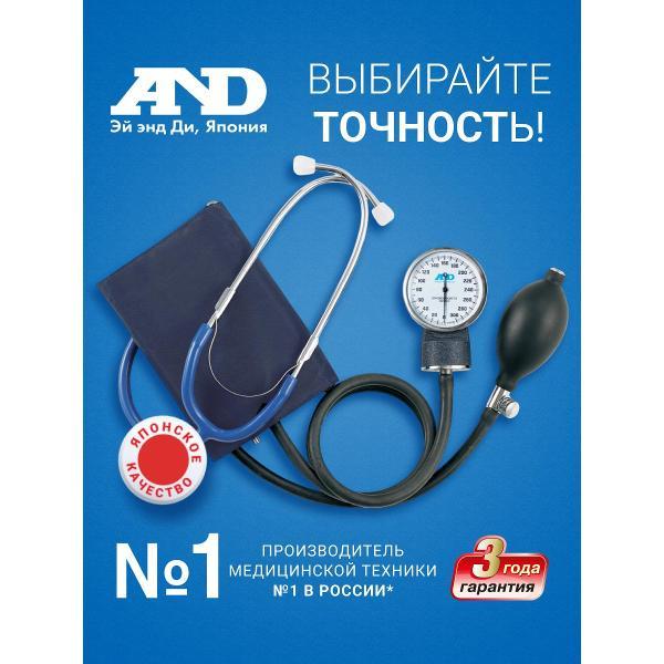 Тонометр AND UA-100 фото