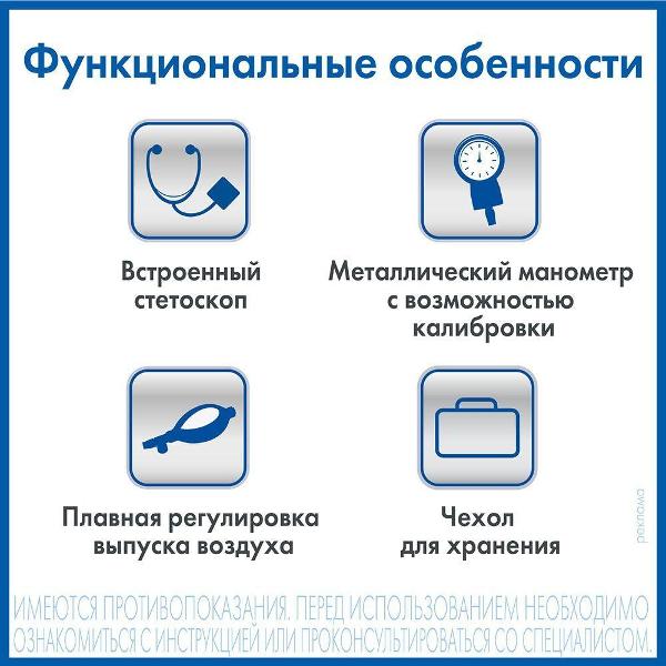 Тонометр AND UA-100