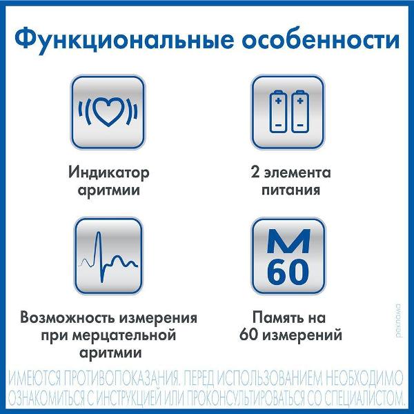 Тонометр AND UB-402