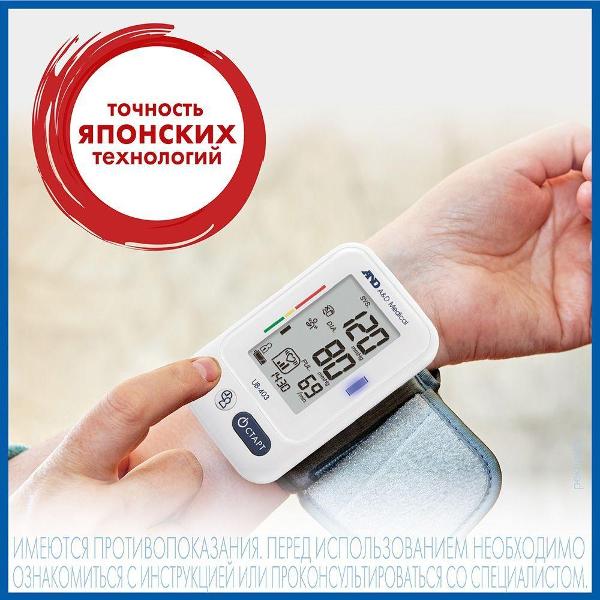 Тонометр AND UB-403