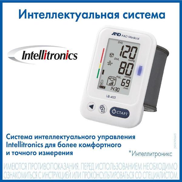 Тонометр AND UB-403