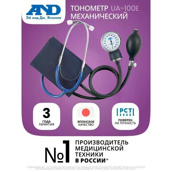 Тонометр AND UA-100 фото