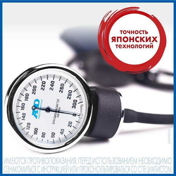 Тонометр AND UA-100