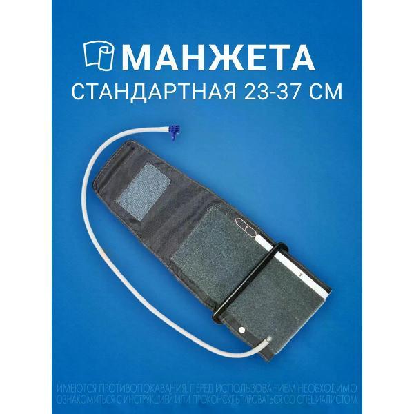 Тонометр AND UA-911