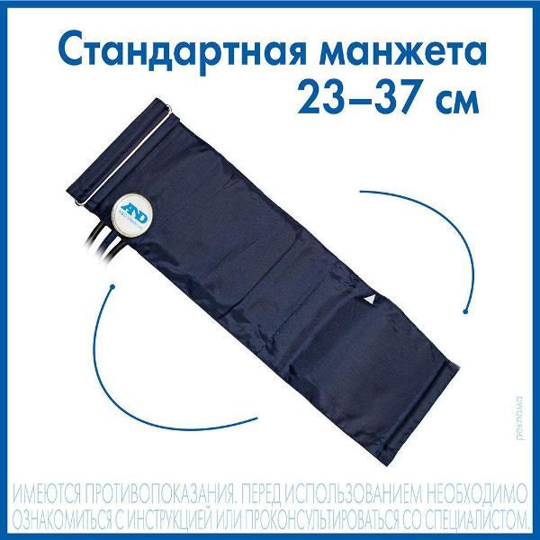 Тонометр AND UA-100 SL