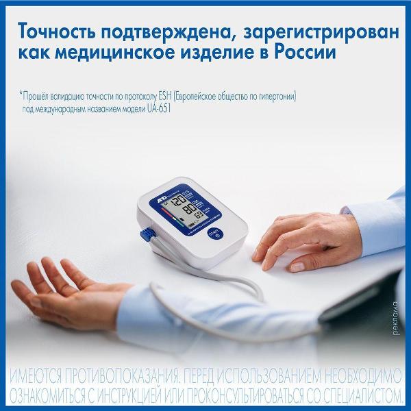 Тонометр AND UA-888