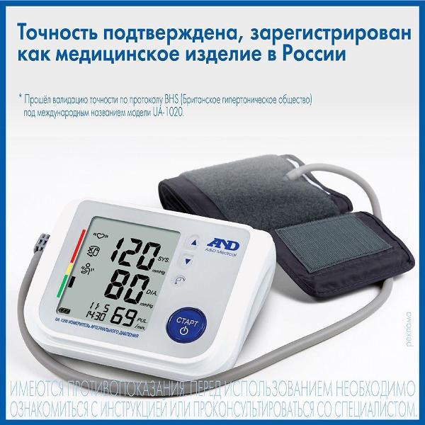 Тонометр AND UA-1200