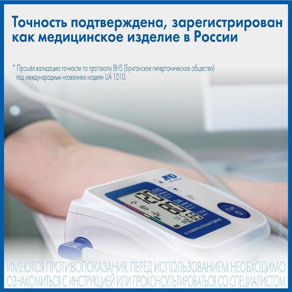 Тонометр AND UA-1100