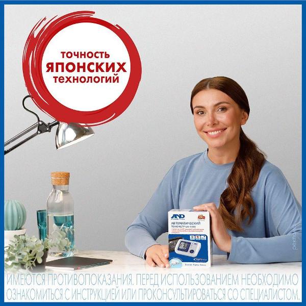 Тонометр AND UA-1100