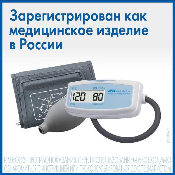 Тонометр AND UA-604