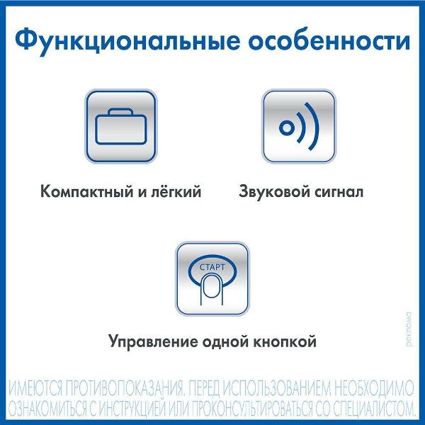 Тонометр AND UA-604