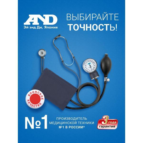 Тонометр AND UA-200 фото