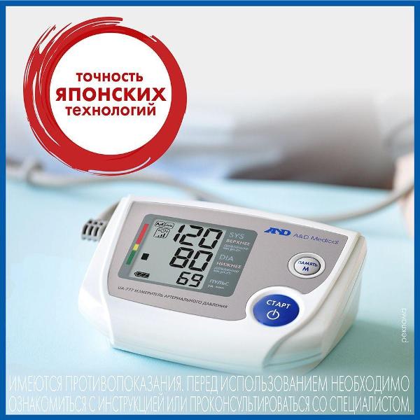 Тонометр AND UA-777 M(22-32см) + адаптер