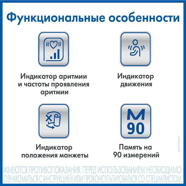 Тонометр AND UA-777 M(22-32см) + адаптер