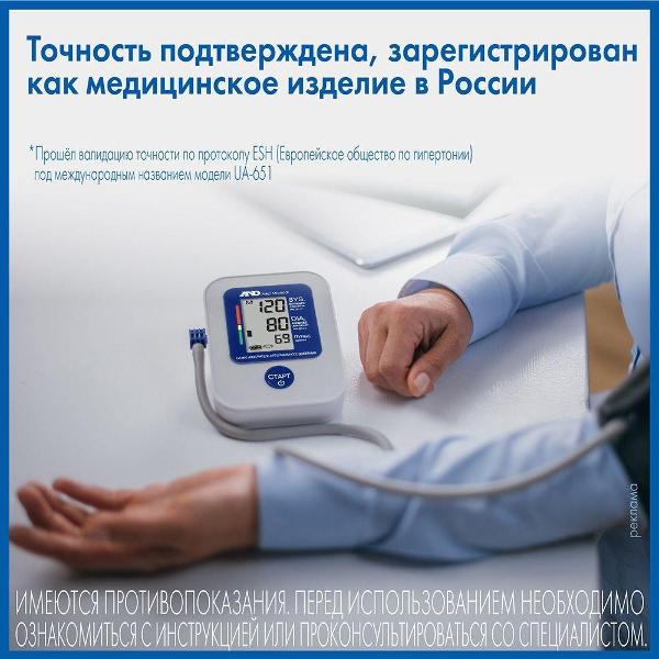 Тонометр AND UA-888