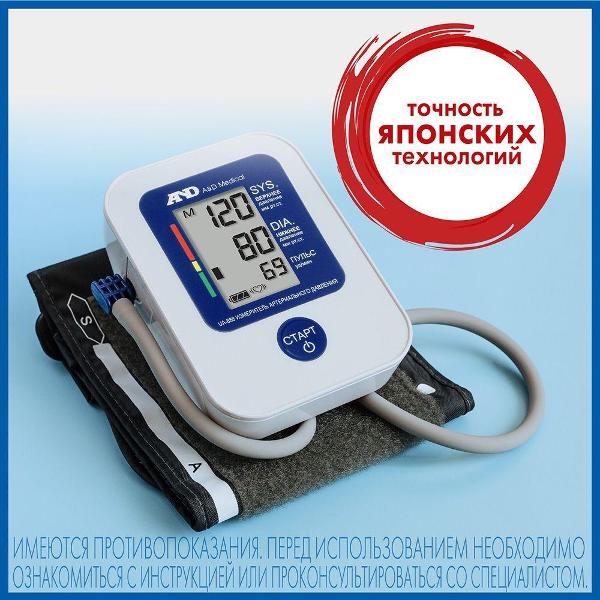 Тонометр AND UA-888
