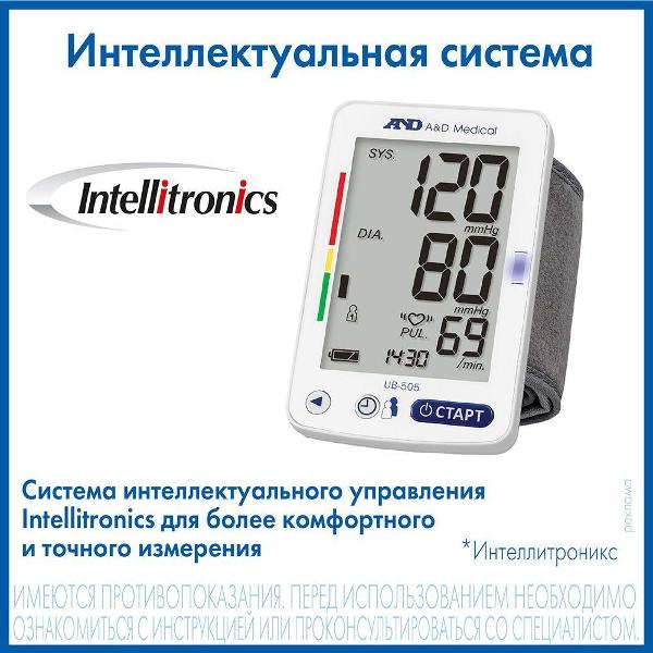 Тонометр AND UB-505