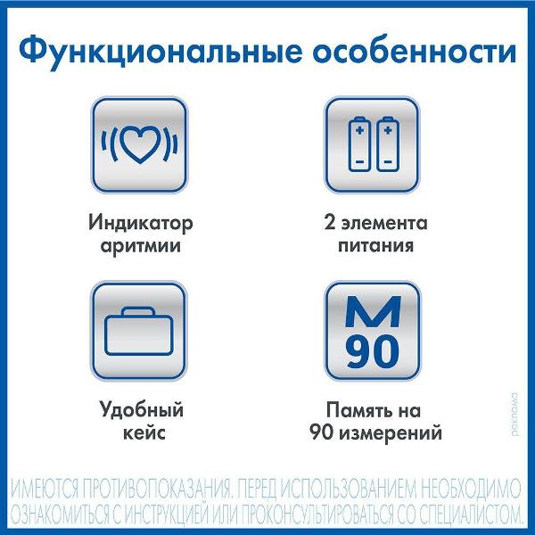 Тонометр AND UB-202