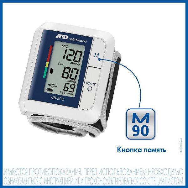 Тонометр AND UB-202
