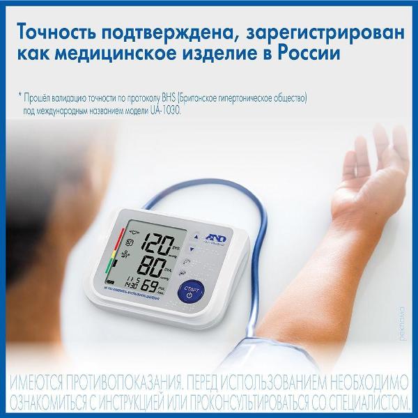 Тонометр AND UA-1300