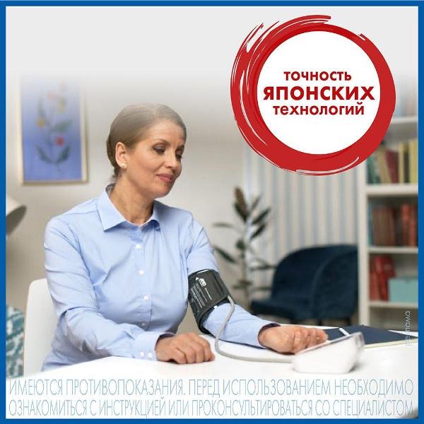 Тонометр AND UA-1300